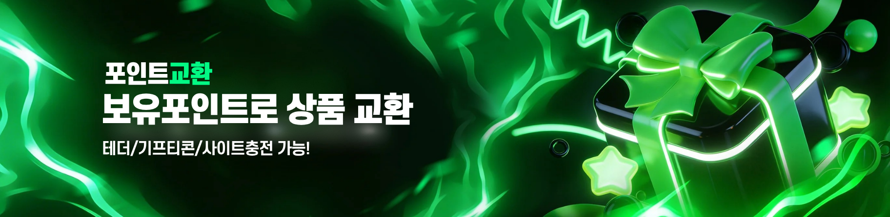 심심벳,토토커뮤니티,토토사이트